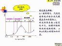 石油大学化工原理视频教程