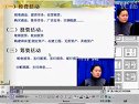 会计学原理