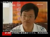 [新闻调查]网瘾之戒