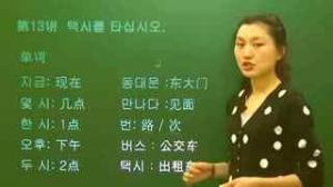 韩文入门基础学习教学教程