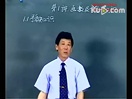 清华大学高等数学