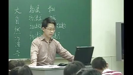 2015深圳全国交流课《大自然的语言》人教版初中语文八上，执教：电化教育音像出版社