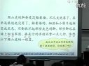 小学四年级语文优质课视频《爬山虎的脚》刘老师