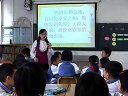 小学四年级语文微课教学片段示范《白鹅》(合作类)