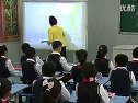 小学四年级语文优质课《番茄太阳》苏教版_陈莉