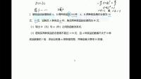 20Q2初二数学第二次直播课