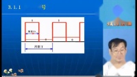 数字电路基础 03 什么是脉冲信号？（脉宽、占空比、上升沿、高低电平、正负逻辑）