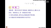 高工讲数学七年级（初一）数学下册第9章不等式与不等式组9.3一元一次不等式组9.3.2应用题