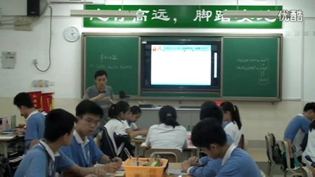 深圳2015优质课《常见的盐—碳酸盐》人教版化学九下，北京师范大学南山附属学校：柴毅波