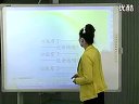 小学四年级语文优质课《番茄太阳》苏教版_陈莉说课