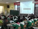 小学六年级科学优质课展示上册《多种多样的植物》汪文明