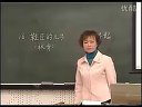 小学四年级语文优质课《鞋匠的儿子》西南师大版_黄英