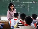 小学四年级语文优质课《番茄太阳》