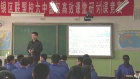 《小石潭记》教学实录（北师大版语文八上，白银市六中，强科磊）