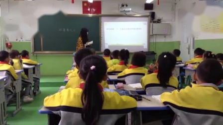 《25 羿射九日》部编版小学语文二下课堂实录-青海西宁市_城中区-马丽君