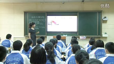 2015四川优质课《质量守恒定律》人教版九年级上册化学，成都石室中学初中学校：黄雅莉