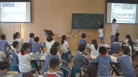 深圳2015优质课《数图形的学问》北师大版数学四下，南山实验学校：康红平