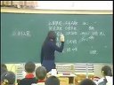 小学四年级语文优质课视频《乡下人家》