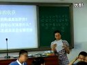 初一科学：《探索宇宙》教学视频