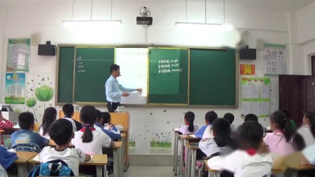 《4 小数的意义和性质-小数的性质》人教2011课标版小学数学四下教学视频-海南三亚市_吉阳区-董明珍