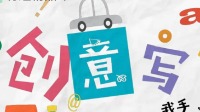 有道精品课小学五年级语文 第1集 第1讲：写诗原来如此简单（进阶）