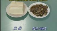 鳅鱼附豆腐汤