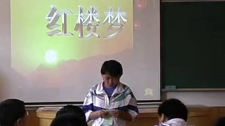 《科学技术与世俗文学》优质课实录（北师大版历史七下，辽宁省大连市第三十四中学：刘春华）