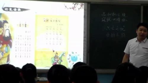 《泊秦淮》部编版语文七年级下册课堂教学视频实录-执教老师-吕文超