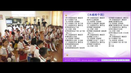 《观看 《梦中的额吉》》优质课教学视频实录-花城粤教版小学音乐三年级下册