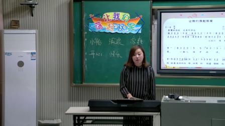 《《跳绳》》课堂教学实录-沪教版（简谱）小学音乐二年级下册