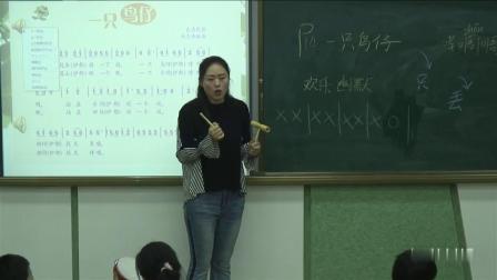 《孤独的牧羊人》优质课教学视频-人音版（五线谱）（吴斌主编）小学音乐三年级下册