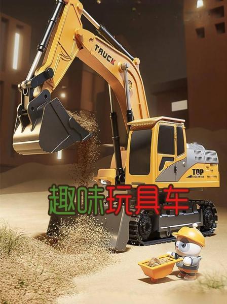 趣味玩具车