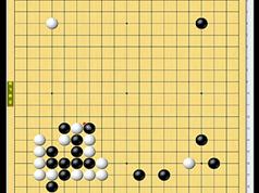 围棋新手新型详解_围棋的入门视频教程_初学者之围棋攻略