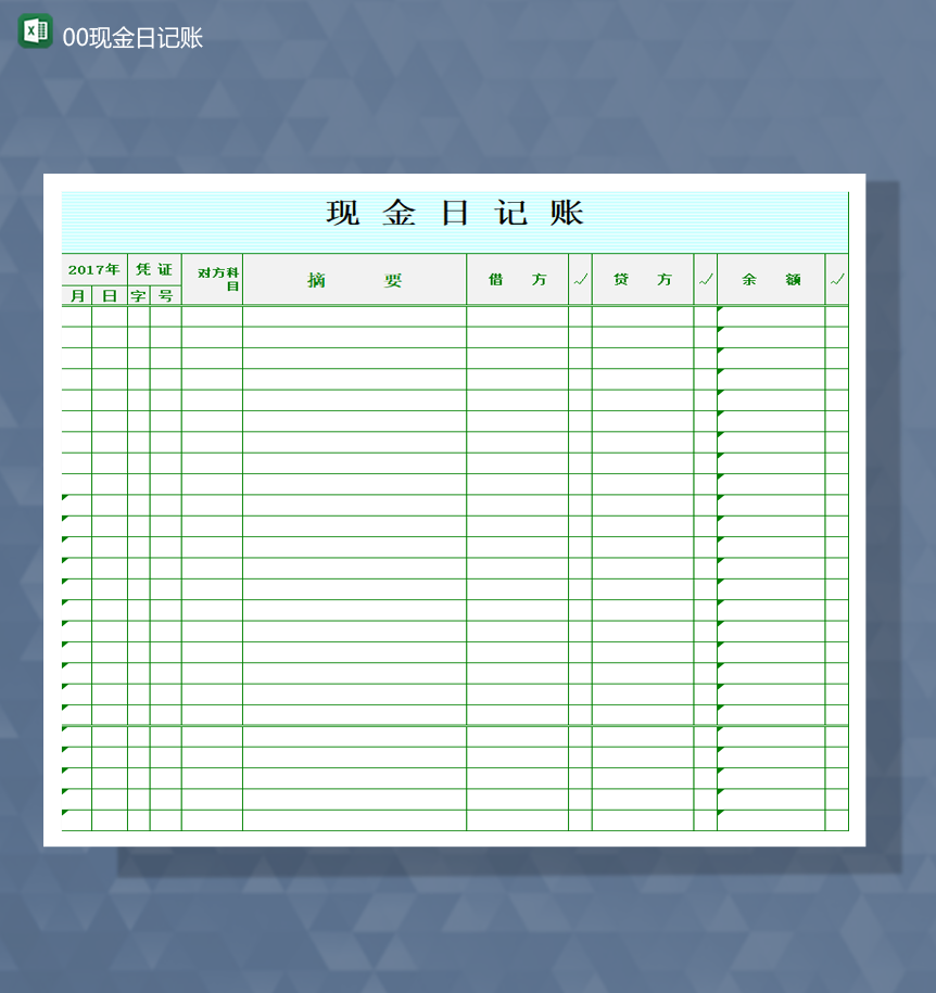 财务报表资金日记账单明细报表Excel模板-1