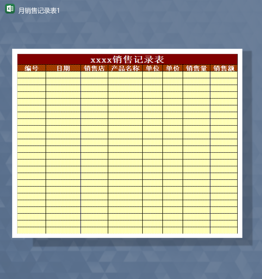 产品销售情况记录详情月报表Excel模板-1