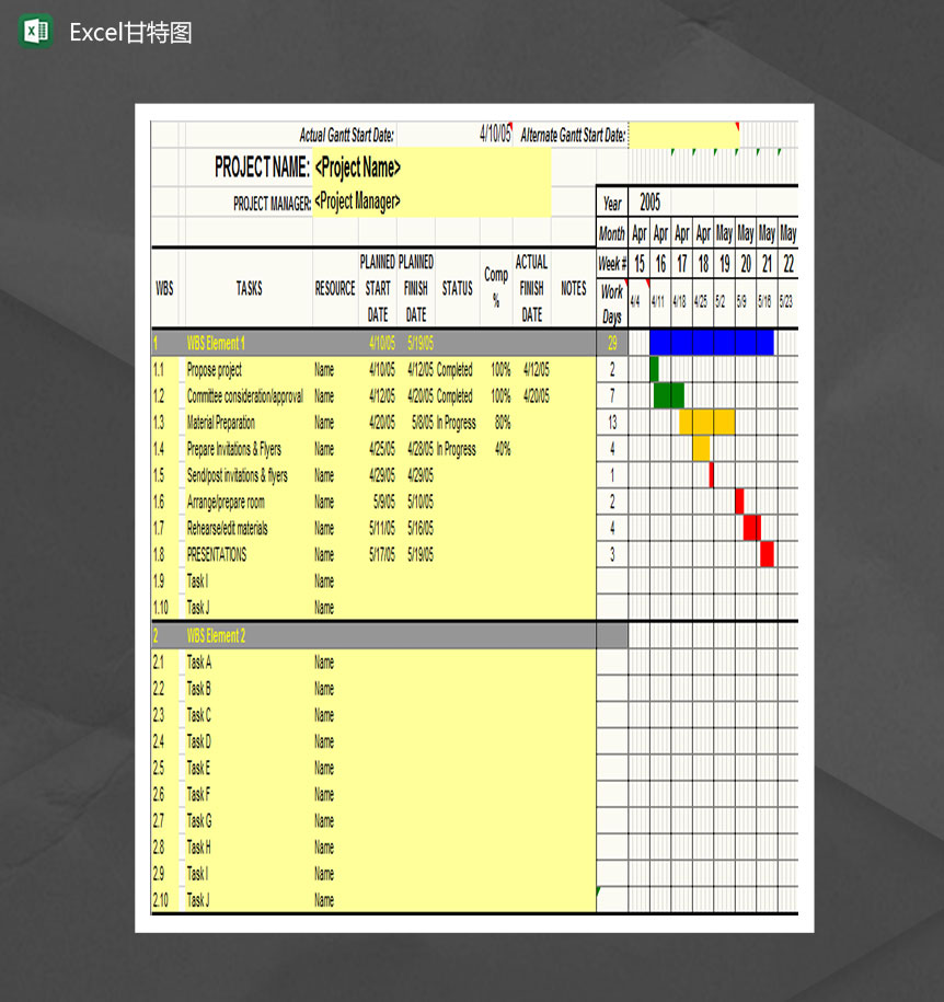 项目进展情况甘特图分析Excel模板-1