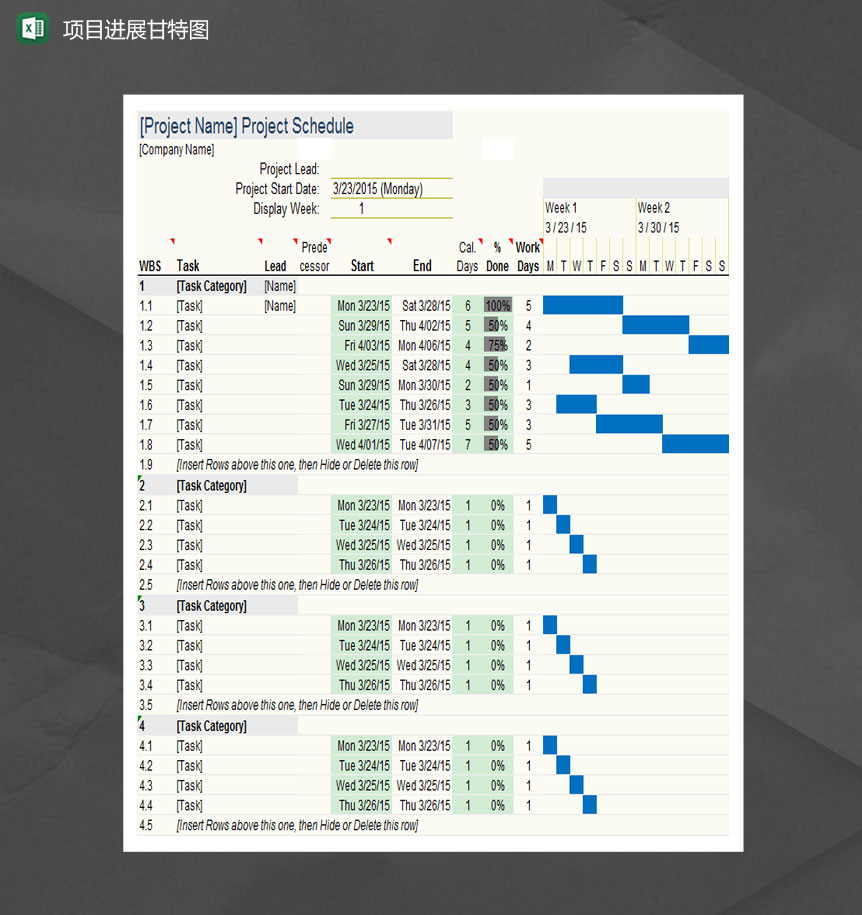 项目进展时间表甘特图Excel模板-1