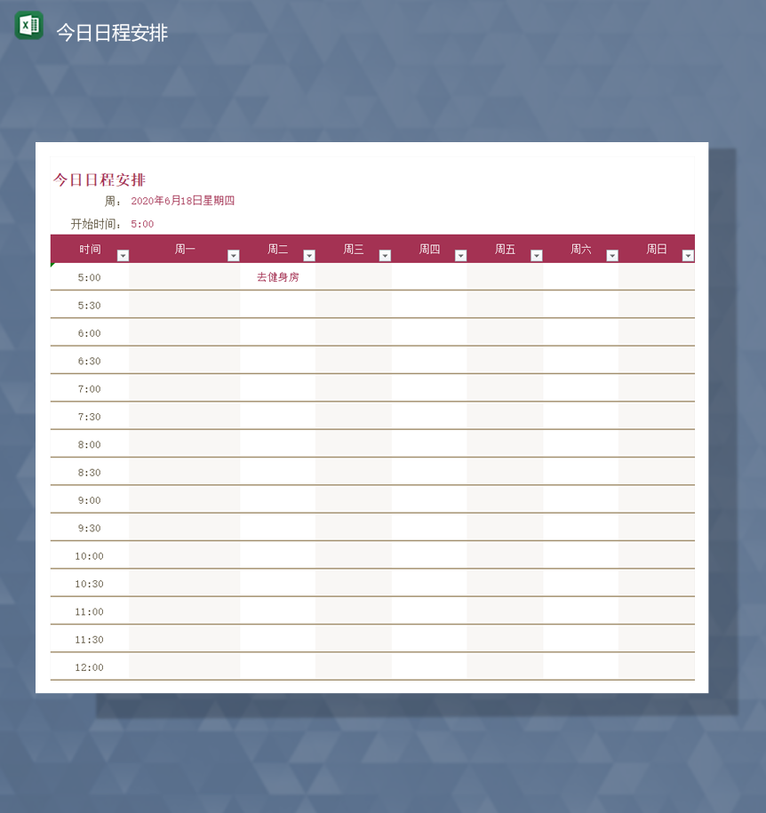 红色个人日程统计计划事宜安排报表Excel模板-1