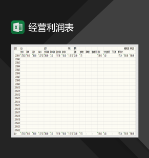 电商产品经营利润表Excel模板