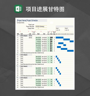 项目进展时间表甘特图Excel模板