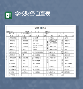 学校开放本科法学专业课程教材征