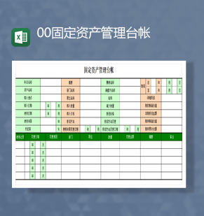 公司通用部门月度员工工作质量情