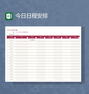 红色个人日程统计计划事宜安排报表Excel模板