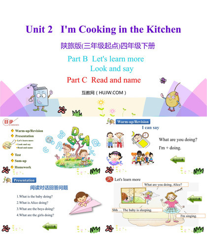 《I'm Cooking in the Kitchen》PPT教学课件(第3课时)