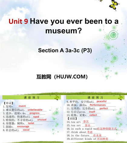 《Have you ever been to a museum?》PPT课件下载12