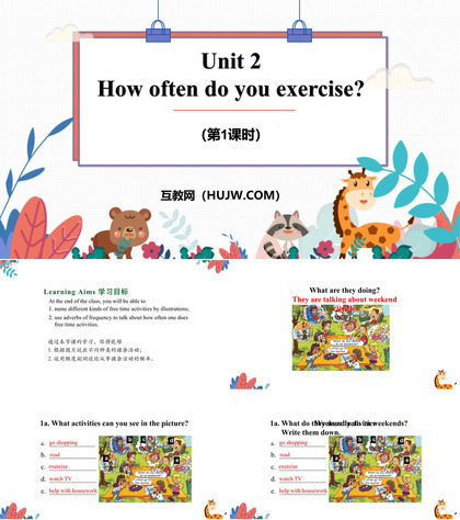 《How often do you exercise?》PPT课件下载(第1课时)