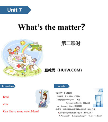 《What's the matter?》PPT(第二课时)