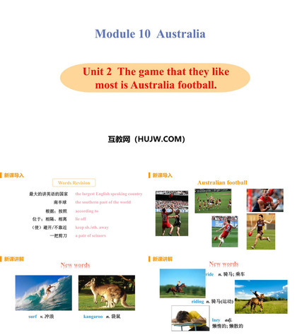 《The game that they like most is Australian football》Australia PPT教学课件