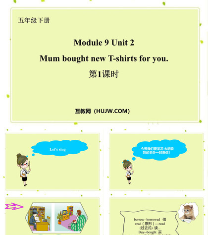 《Mum bought new T-shirts for you》PPT课件下载(第1课时)