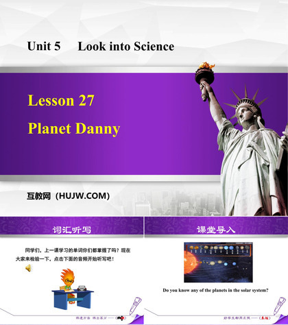 《Planet Danny》Look into Science! PPT免费课件